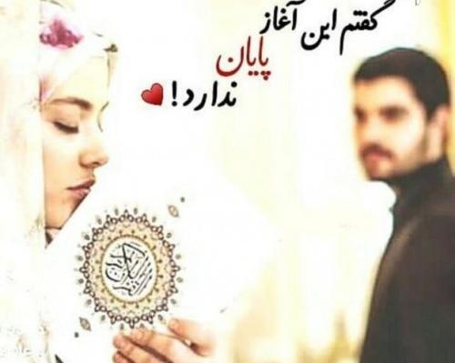 عکس نوشته حامد و لیلا