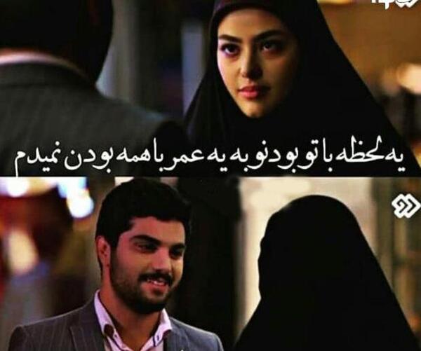 عکس نوشته حامد و لیلا