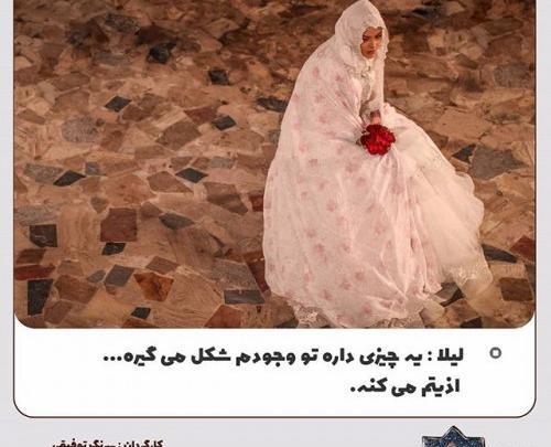 عکس نوشته حامد و لیلا
