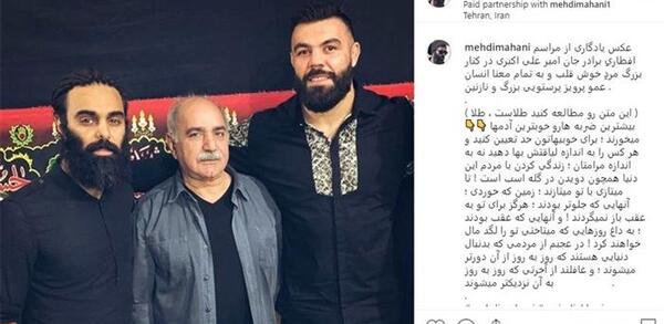 عکس امیر علی نجفی