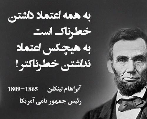 عکس آبراهام لینکلن