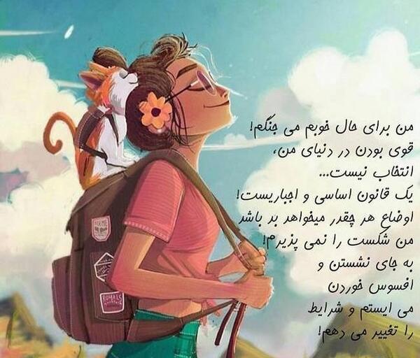 عکس نوشته کارتونی