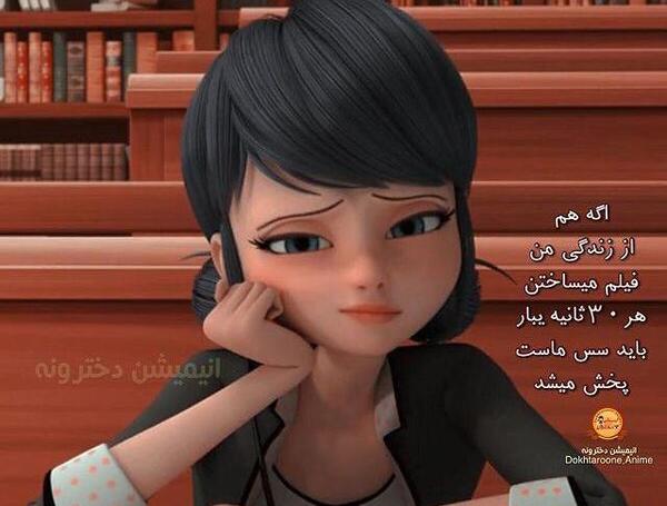 عکس نوشته کارتونی