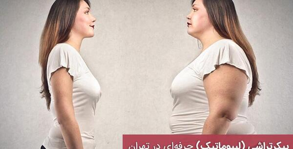 عکس خانم دکتر مریم ضابطی