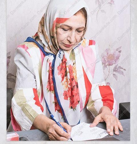 عکس خانم دکتر مریم ضابطی