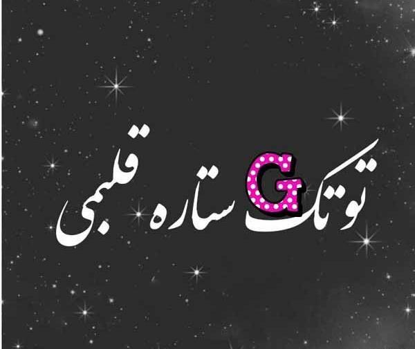 عکس نوشته زیبا عاشقانه