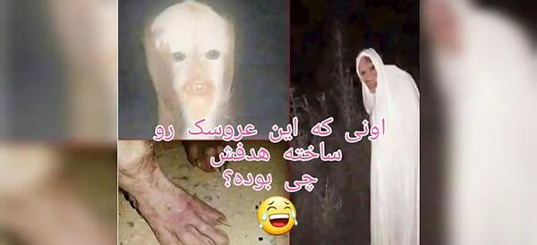 عکس جن