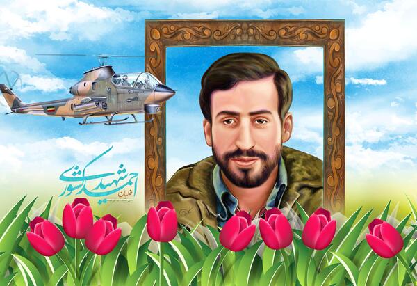 عکس خام گل لاله