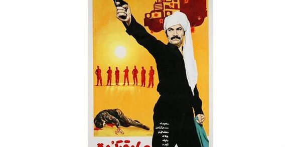 عکس صادق کورده