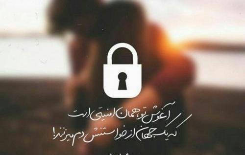 عکس نوشته سیاسی داریوش