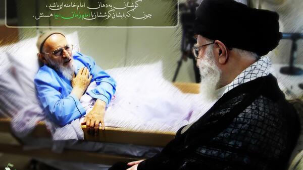 عکس امام زمان رهبر