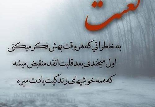 عکس یاد خاطره ها