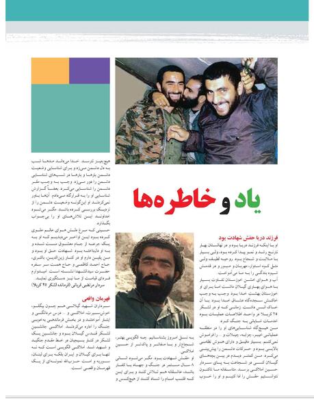 عکس یاد خاطره ها