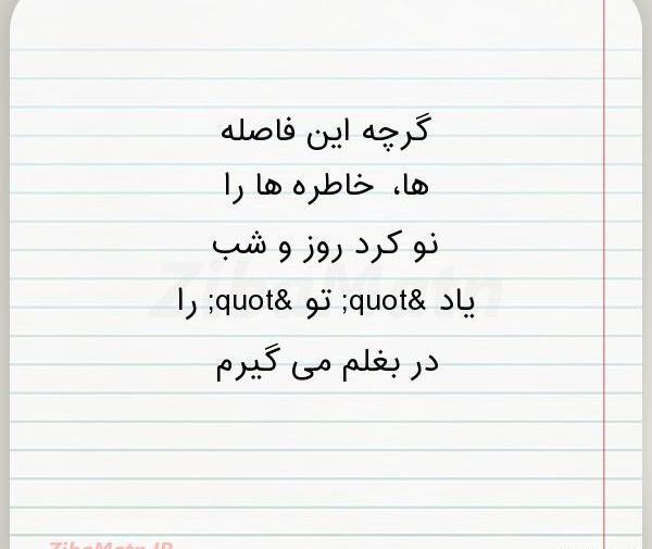 عکس یاد خاطره ها