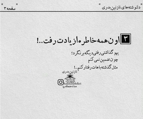 عکس یاد خاطره ها