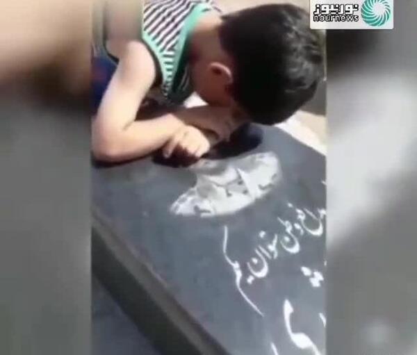 عکس گریه فرزند شهید