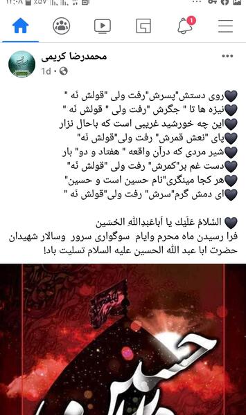 عکس پروفایل کابل تسلیت