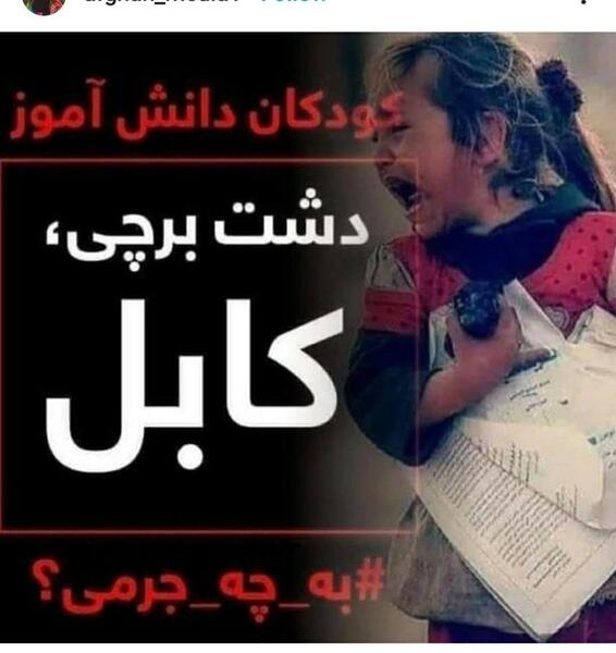 عکس پروفایل کابل تسلیت