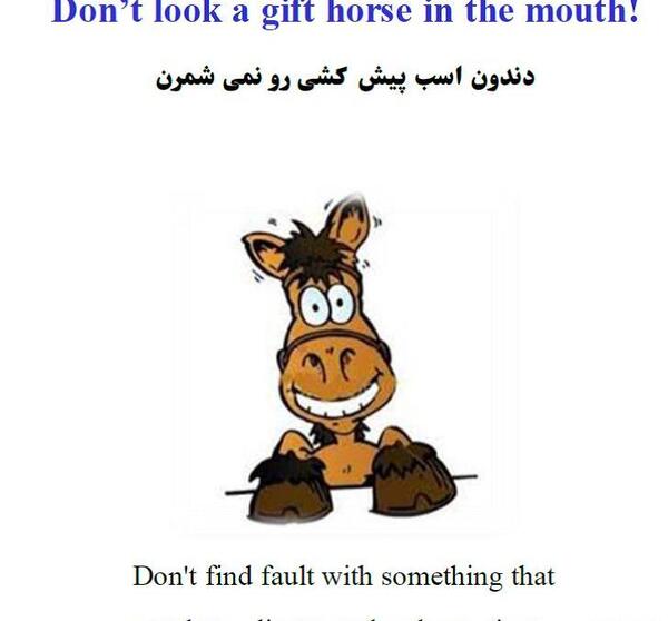 تصویر ضرب المثل عکس