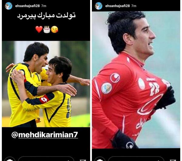 عکس احسان حاج صفی در سپاهان