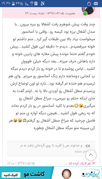 عکس های خنده دار نی نی سایت