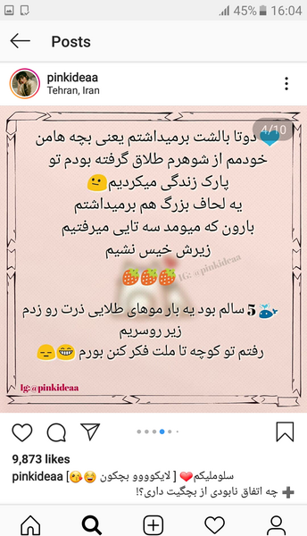عکس های خنده دار نی نی سایت