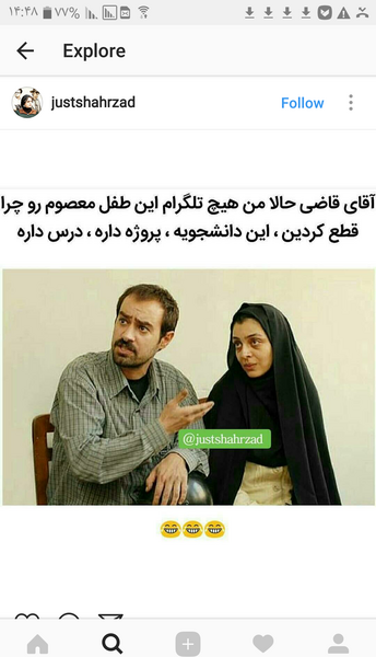 عکس های خنده دار نی نی سایت