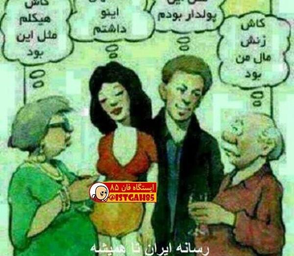 عکس های خنده دار نی نی سایت