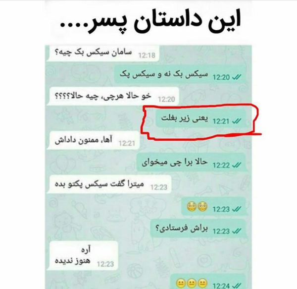 عکس های خنده دار نی نی سایت