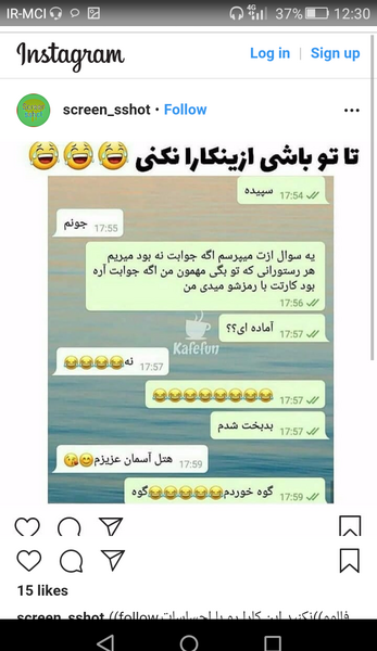 عکس های خنده دار نی نی سایت