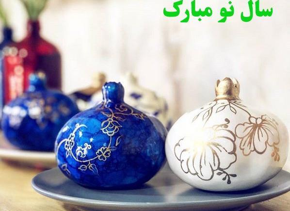 عکس حاجی فیروز برای پروفایل