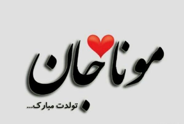 عکس نوشته ضربان قلبم داداشم