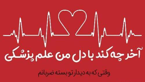 عکس نوشته ضربان قلبم داداشم
