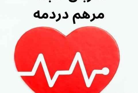 عکس نوشته ضربان قلبم داداشم