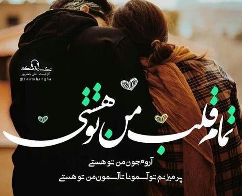 عکس تنهایی قلب