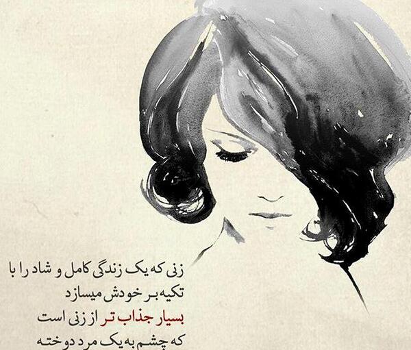 عکس تنهایی قلب