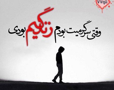 عکس تنهایی فول اچ دی