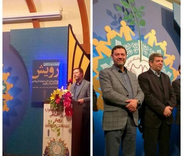 عکس بهزاد بهرامی