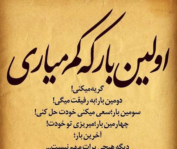 عکس نوشته گریه