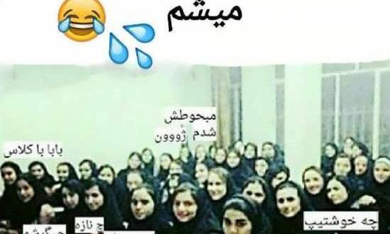 عکس خنده دار غمگین