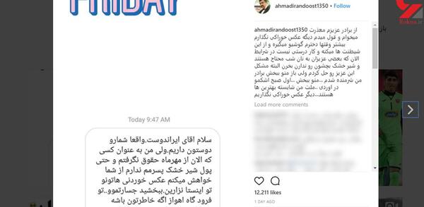 عکس غذا گذاشتن در اینستا