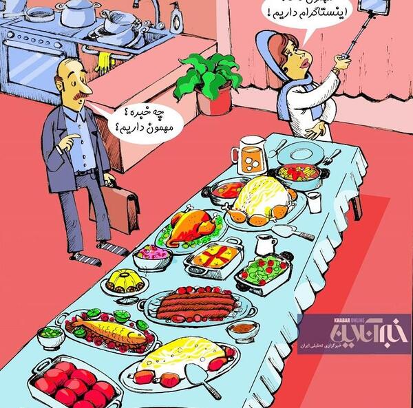عکس غذا گذاشتن در اینستا