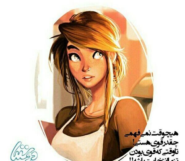 عکس نوشته کارتونی فانتزی