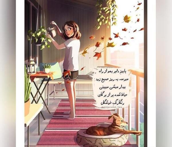 عکس نوشته کارتونی فانتزی