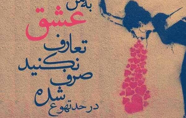 عکس غمگین دخترانه در اینستاگرام