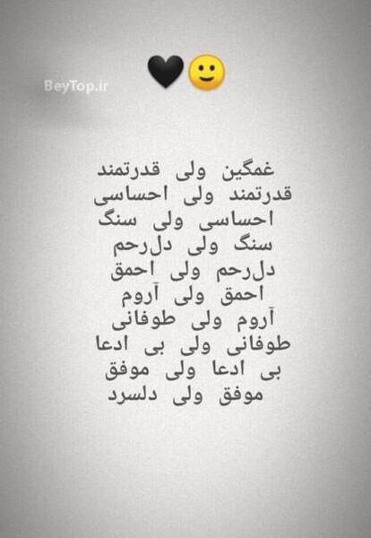 عکس غمگین دخترانه در اینستاگرام