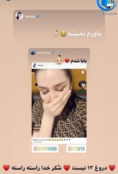 عکس بارداری واقعی