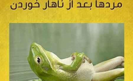 عکس طنز جدید اینستا