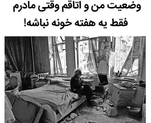 عکس طنز جدید اینستا