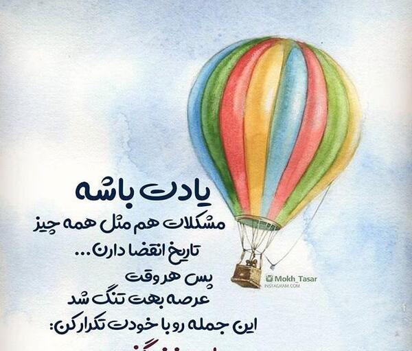 عکس پروفایل دخترونه خاص